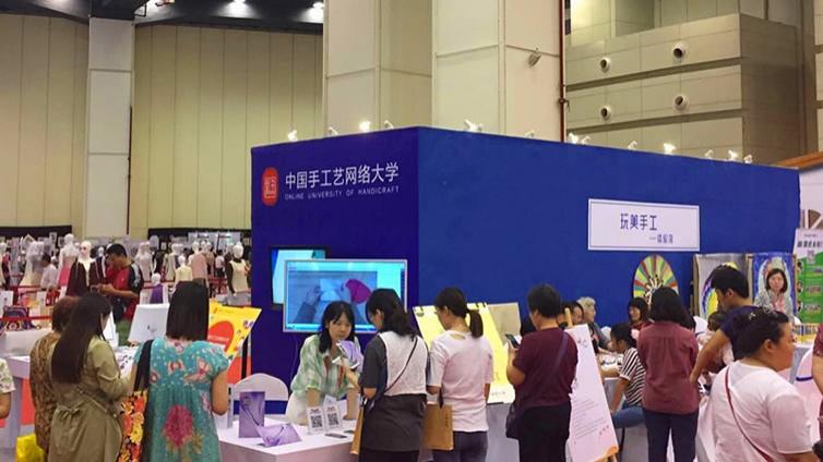 固守本心 无畏向前——第四届手工博览会特色展位之中国手工艺网络大学（转）