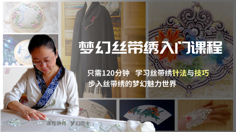 学做完美女人，还差这一步||课程预告