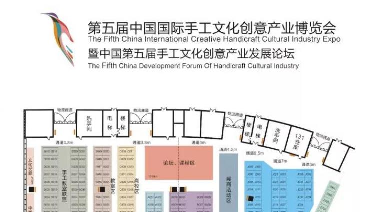 2018第五届中国国际手工文化创意产业博览会6月8日启幕郑州||快讯